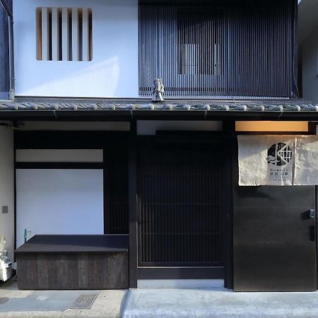Kyo No Oozora Kihana 京都市 エクステリア 写真